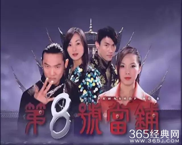 这出中二剧又污又逗，让人看得欲罢不能