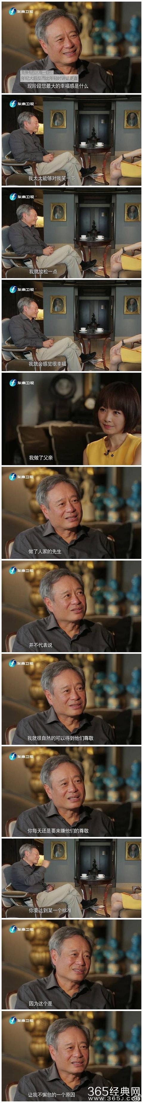 李安这番话道出成功的真相，网友：不愧是大师