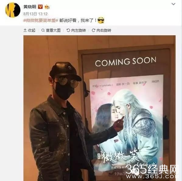 张一山杨紫、刘昊然欧阳娜娜、Angelababy井柏然 、蔡康永小S有一种宠溺叫男闺密