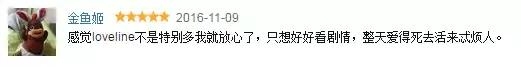 这出中二剧又污又逗，让人看得欲罢不能