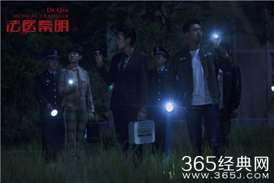 《法医秦明》疑窦丛生 李现助攻张若昀展撩妹绝技
