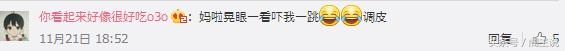 把头转了180度？唐嫣微博晒出的这张照片把网友吓一跳