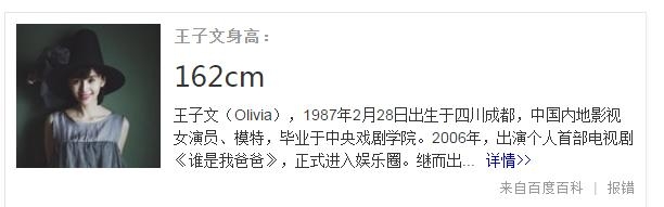 鹿晗合照为什么输在身高上？站在张艺谋身边也被“套路”了