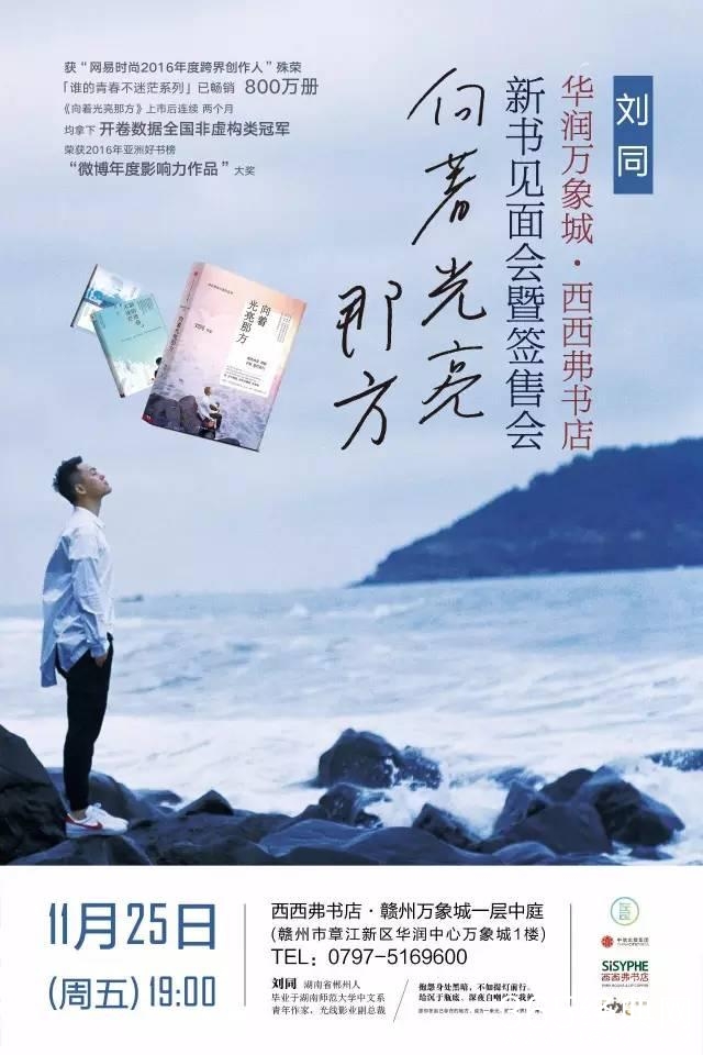 李易峰、鹿晗、撒贝宁、阿拉蕾近期一大波明星涌入江西，发生了啥？