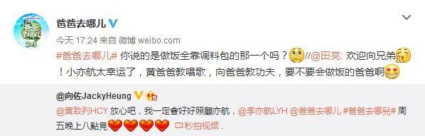 田亮说了一句显摆的话，被人怼的一点脾气都没有