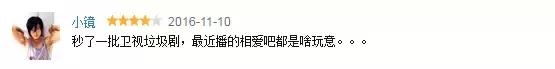 这出中二剧又污又逗，让人看得欲罢不能