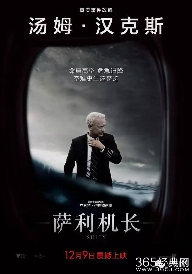 不去电影院看这九部电影，今年贺岁档你就白过了！