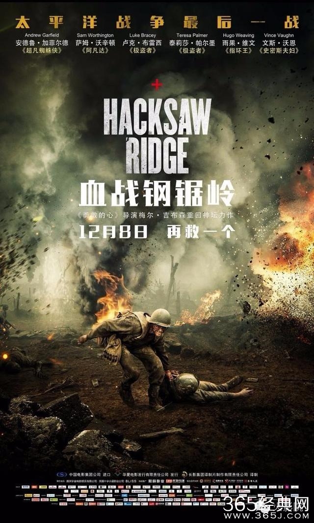 不去电影院看这九部电影，今年贺岁档你就白过了！