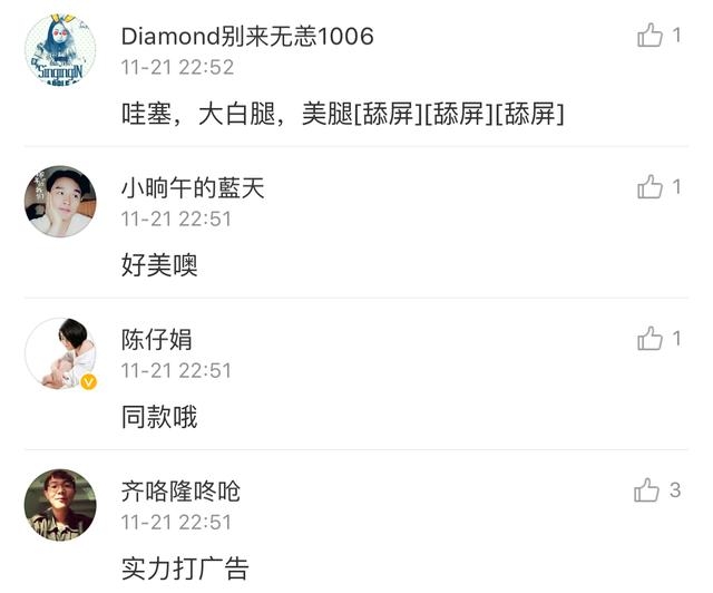 金莎公开发文，微博中完全充斥着这样的内容，网评：彻底放弃了