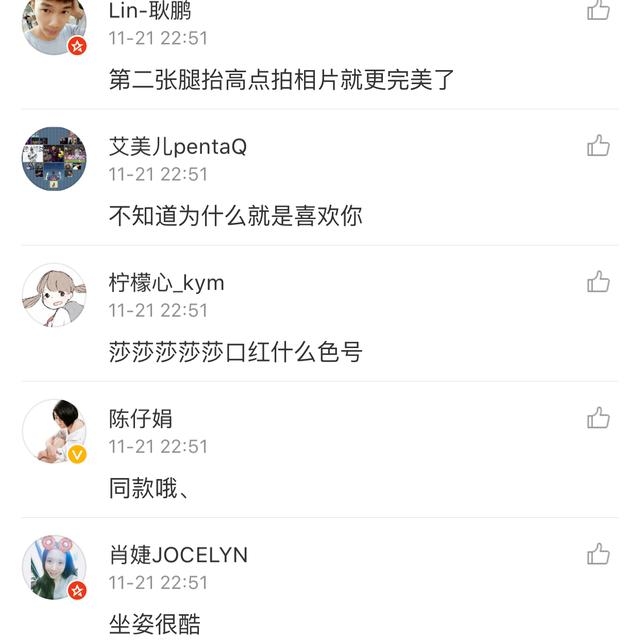 金莎公开发文，微博中完全充斥着这样的内容，网评：彻底放弃了