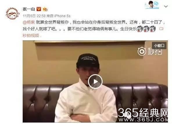 张一山杨紫、刘昊然欧阳娜娜、Angelababy井柏然 、蔡康永小S有一种宠溺叫男闺密