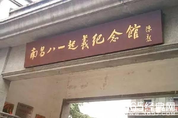 李易峰、鹿晗、撒贝宁、阿拉蕾近期一大波明星涌入江西，发生了啥？