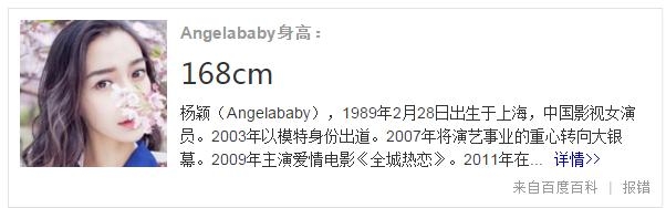 鹿晗合照为什么输在身高上？站在张艺谋身边也被“套路”了