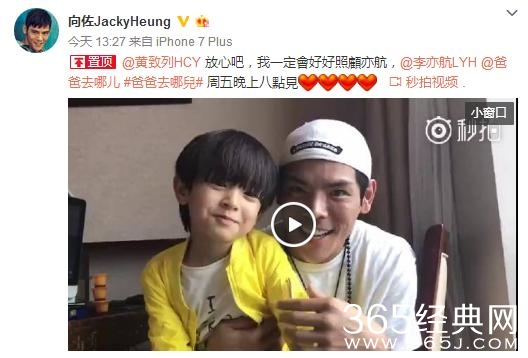 韩国爹真不行，换上向太子后，两条微博就让李亦航在娱乐圈炸了锅