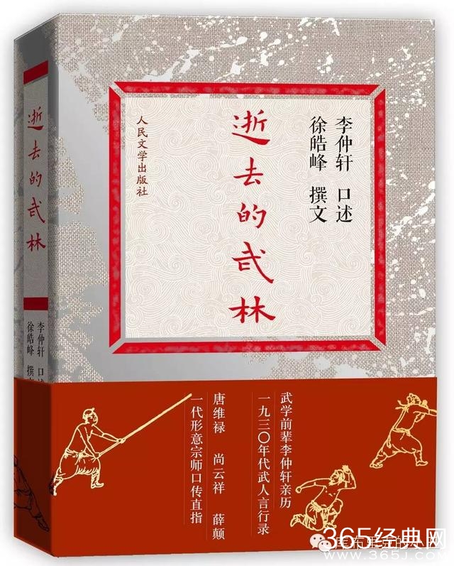 看完这部武林电影，我愿称呼导演一声师傅