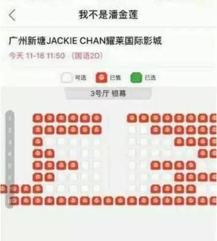 “撕X”之后又现票房造假，冯小刚为什么对《我不是潘金莲》这么没有信心？