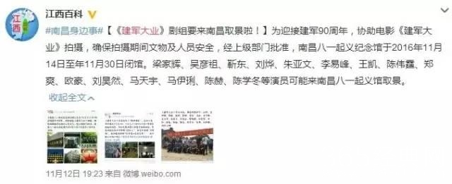 李易峰、鹿晗、撒贝宁、阿拉蕾近期一大波明星涌入江西，发生了啥？