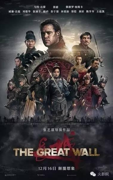 不去电影院看这九部电影，今年贺岁档你就白过了！