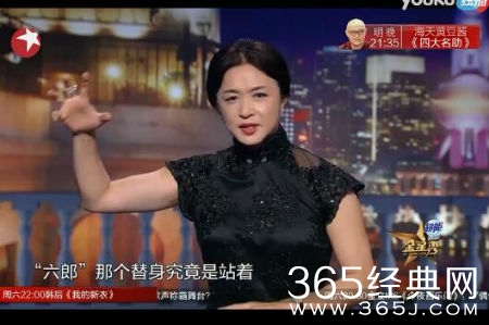 金星秀吐槽的三个小鲜肉是谁 小霸王真实身份引热搜