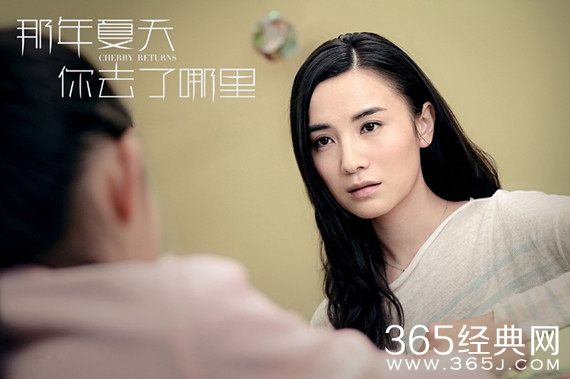 那年夏天你去了哪里上映时间 那年夏天你去了哪里预告内容