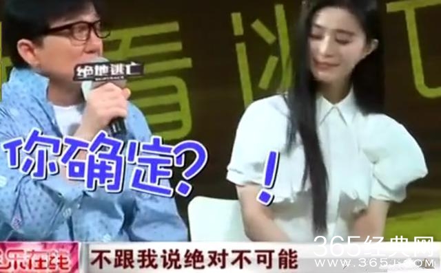 李晨花几万块钱就讨了范冰冰的欢心？成龙一出手就将他秒成渣了