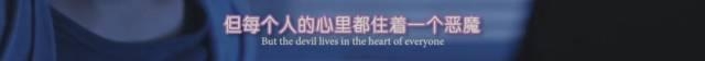 这出中二剧又污又逗，让人看得欲罢不能