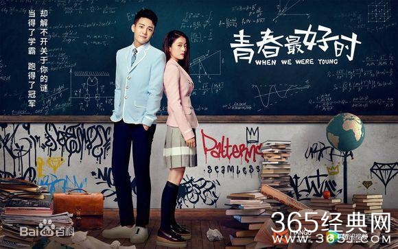 《学校2015》翻拍，张雪迎曾舜晞能超越金所炫南柱赫吗？