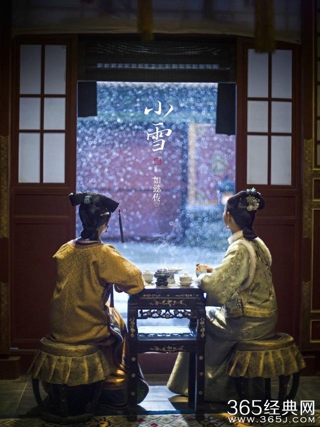 《如懿传》开拍100天 周迅张钧甯深宫陪伴品茶赏雪