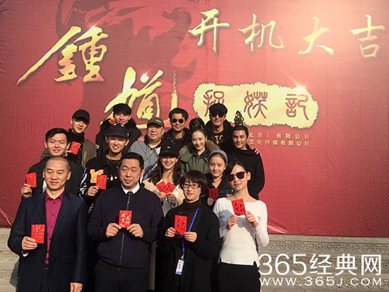 钟馗捉妖记开机 殷叶子加盟变身古装女神