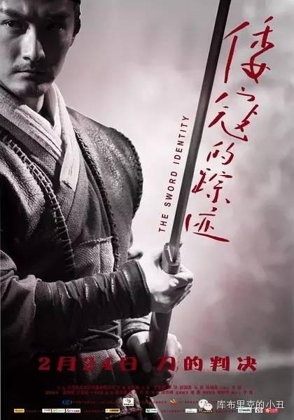 看完这部武林电影，我愿称呼导演一声师傅
