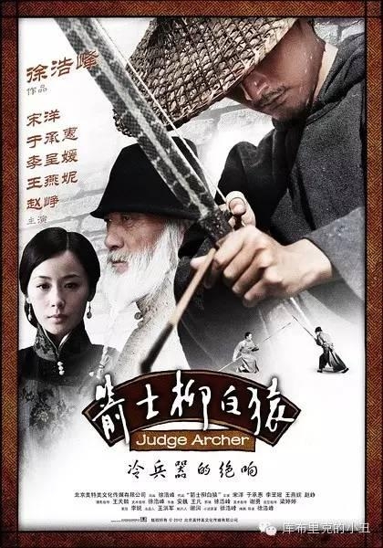 看完这部武林电影，我愿称呼导演一声师傅