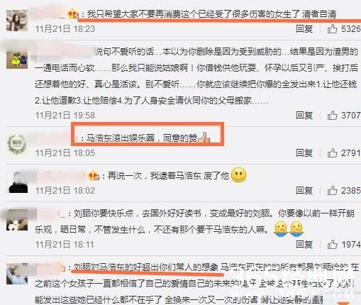 17岁小鲜肉和女友撕逼，这剧情走向看不懂