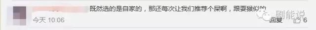 于正《凤囚凰》选角大戏落幕男主已定，我真的很想掀桌!