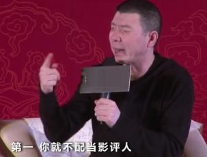 冯小刚怒斥影评人：不花钱买票还收钱，太坏了