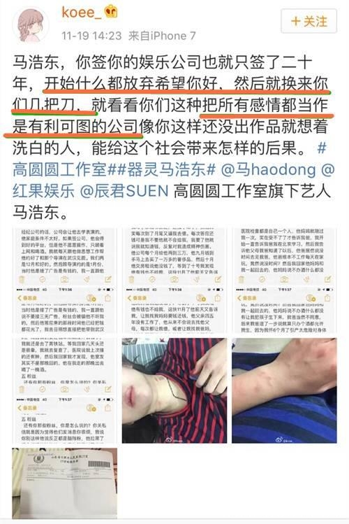 17岁小鲜肉和女友撕逼，这剧情走向看不懂