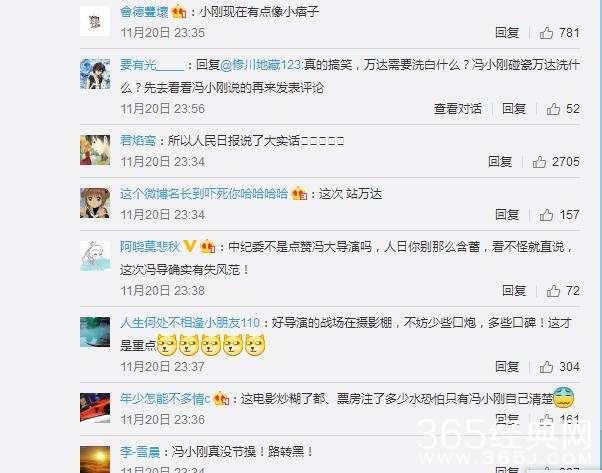 冯小刚对撕万达终于有了结果。最终发声：少些口炮，多些口碑