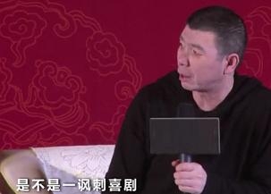 冯小刚怒斥影评人：不花钱买票还收钱，太坏了