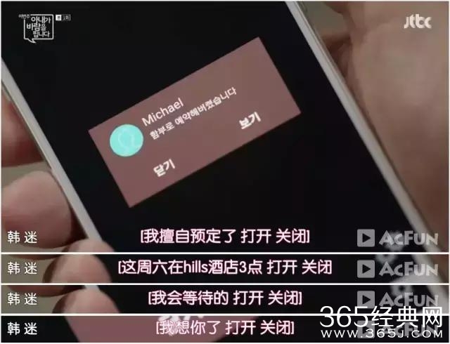 韩剧在年底发大招了，我帮你全接住