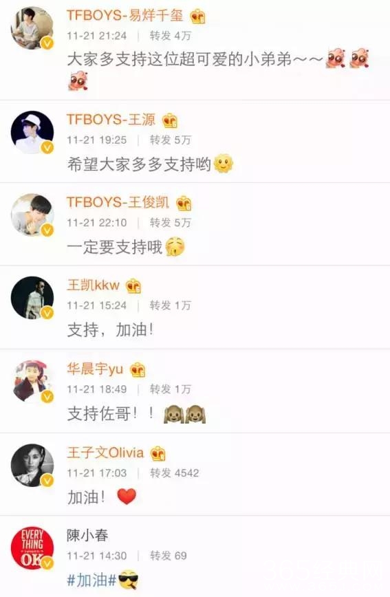 别不承认了，你们都羡慕景甜