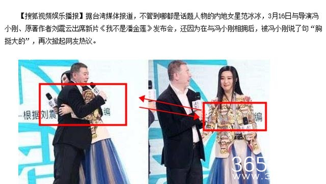 为什么冯小刚、成龙等大腕争相与范冰冰合作，几张照片看原因