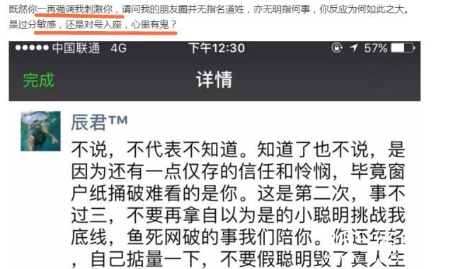 17岁小鲜肉和女友撕逼，这剧情走向看不懂