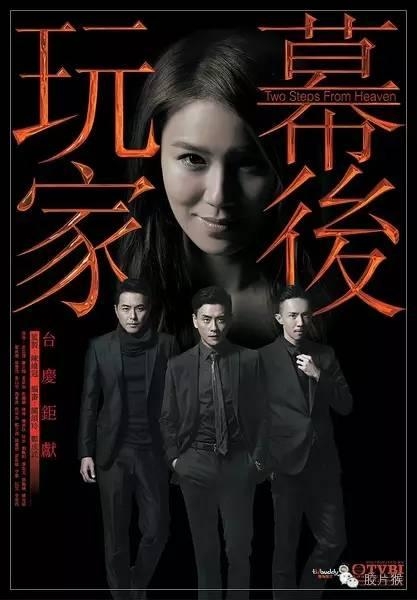 一部被低估了TVB台庆剧——《幕后玩家》