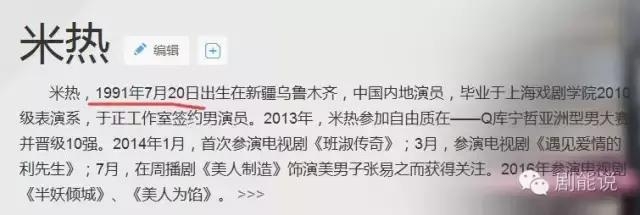 于正《凤囚凰》选角大戏落幕男主已定，我真的很想掀桌!