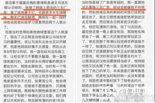 17岁小鲜肉和女友撕逼，这剧情走向看不懂