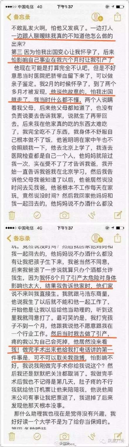 17岁小鲜肉和女友撕逼，这剧情走向看不懂