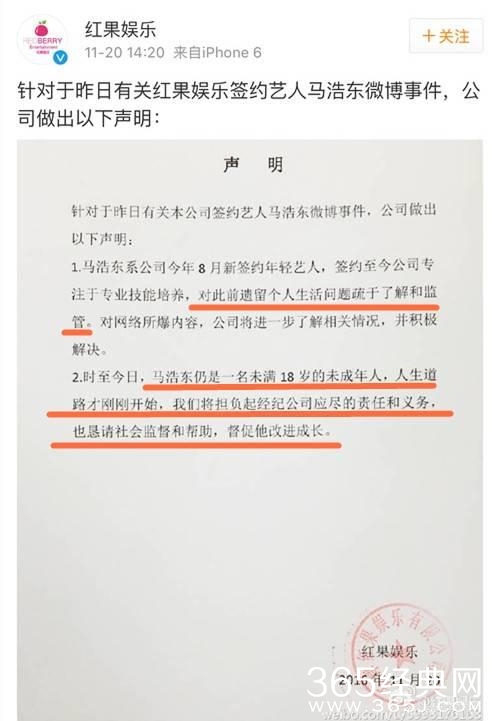 17岁小鲜肉和女友撕逼，这剧情走向看不懂