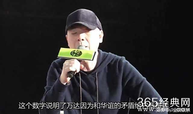 排片和票房没有最低只有更低，万达就是没给冯导面子