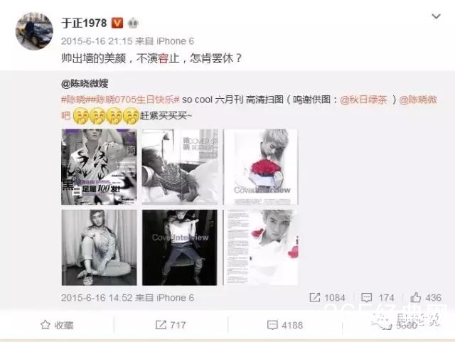 于正《凤囚凰》选角大戏落幕男主已定，我真的很想掀桌!
