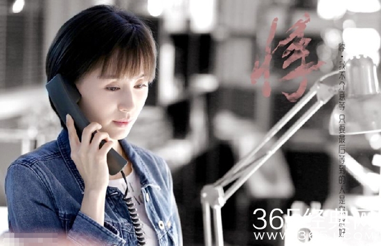 如果蜗牛有爱情为什么没许隽 许隽被删减原因揭秘