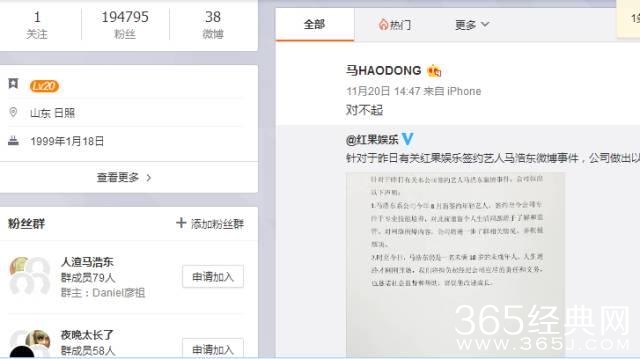 17岁小鲜肉和女友撕逼，这剧情走向看不懂